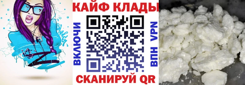 Где купить наркоту Звенигород Галлюциногенные грибы Конопля Мефедрон ГАШИШ КОКАИН