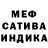 КЕТАМИН VHQ Asperger