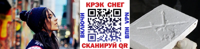 Кокаин Перу  Звенигород 