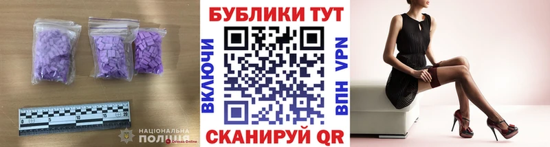 как найти закладки  Звенигород  Экстази VHQ 