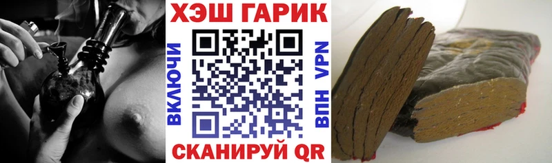 ГАШ ice o lator  Звенигород 