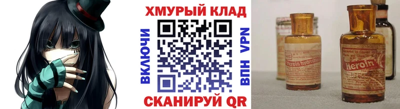 Героин гречка  Звенигород 
