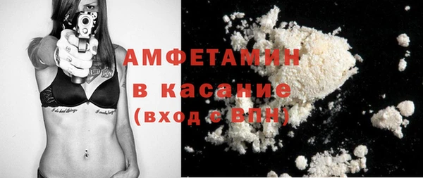 кристаллы Баксан