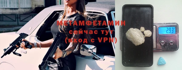 кристаллы Баксан
