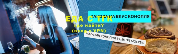 шишки Балабаново