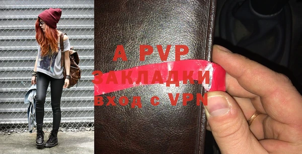 Альфа ПВП Балахна