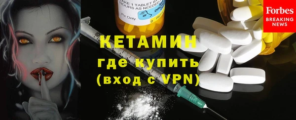 Альфа ПВП Балахна