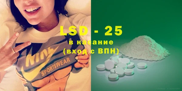 кристаллы Баксан