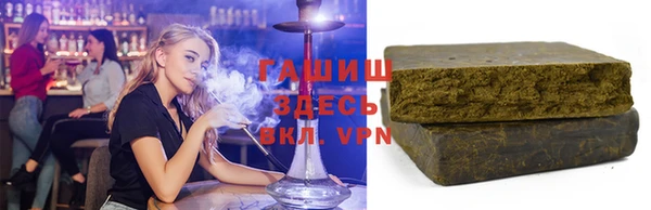 кристаллы Баксан