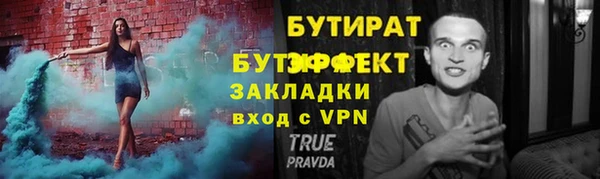 кристаллы Баксан