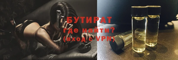 Альфа ПВП Балахна