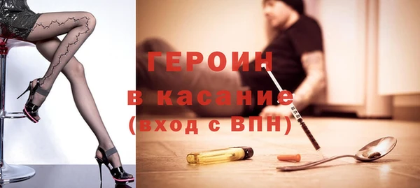 шишки Балабаново