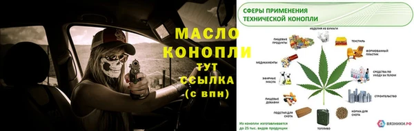 шишки Балабаново
