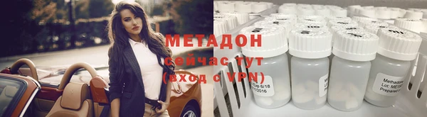 Альфа ПВП Балахна