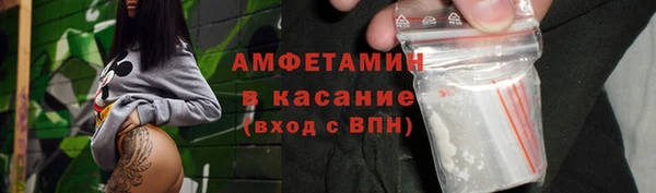 кристаллы Баксан