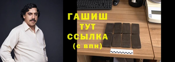 метадон Осинники