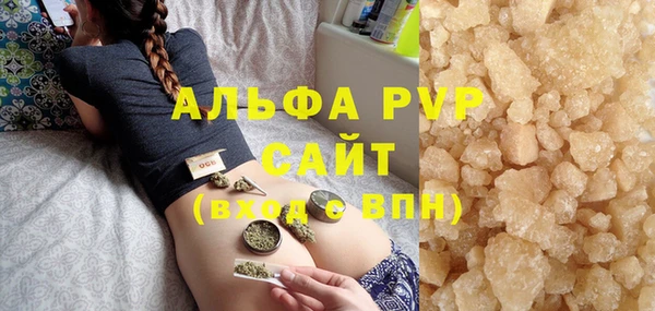 шишки Балабаново