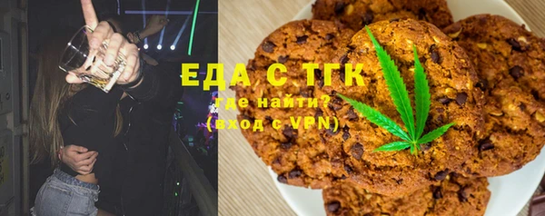 кристаллы Баксан