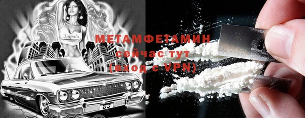 Альфа ПВП Балахна