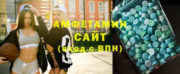 кристаллы Баксан