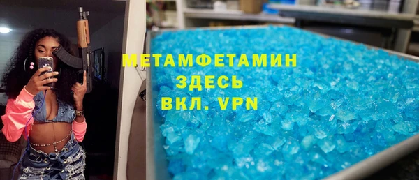 Альфа ПВП Балахна