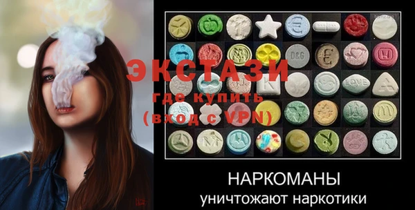 кристаллы Баксан