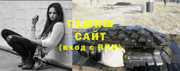 Альфа ПВП Балахна