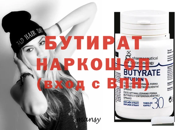кристаллы Баксан
