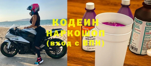 Альфа ПВП Балахна