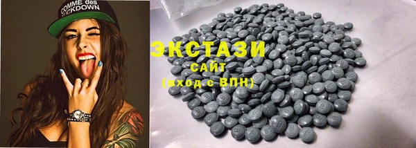 шишки Балабаново