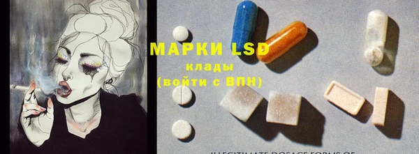 кристаллы Баксан