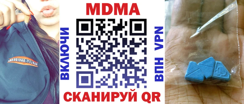 МДМА crystal  Звенигород 