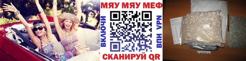 Мефедрон mephedrone  OMG маркетплейс  Звенигород 