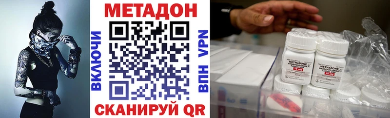 Метадон белоснежный Звенигород