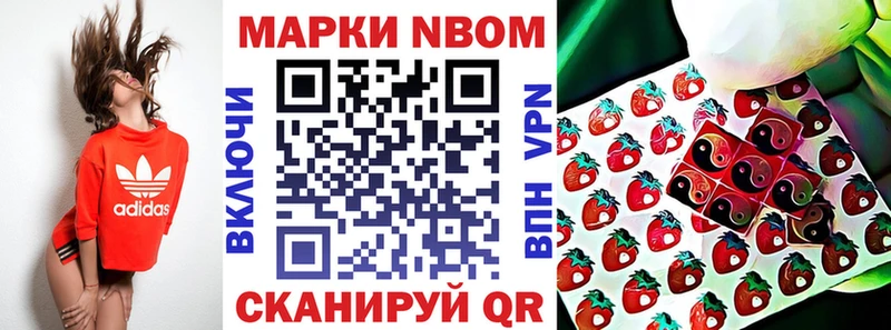 Наркотические марки 1,5мг  что такое   Звенигород 