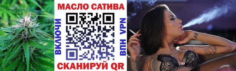 mega рабочий сайт  Звенигород  Дистиллят ТГК жижа 